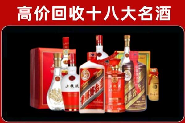 澄城回收老酒